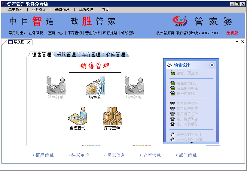 7777788888精准管家婆,实践性执行计划_Chromebook11.982