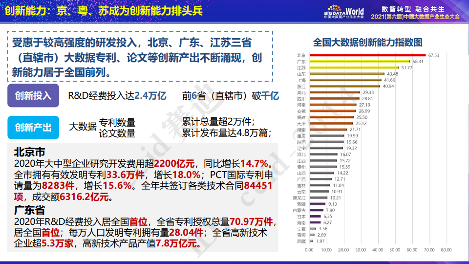 澳门一码中精准一码的投注技巧,实地评估解析数据_Nexus56.723