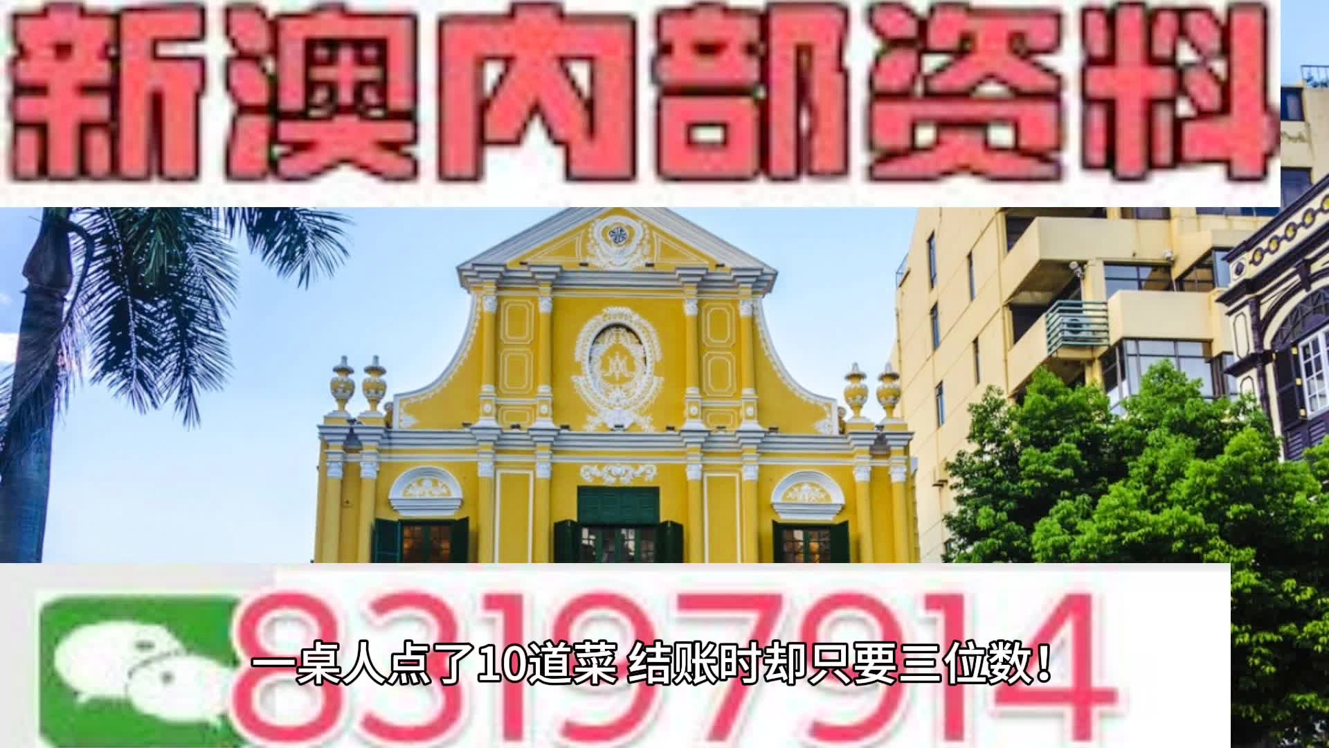 新澳精准资料免费提供267期,深度研究解析说明_交互版72.707