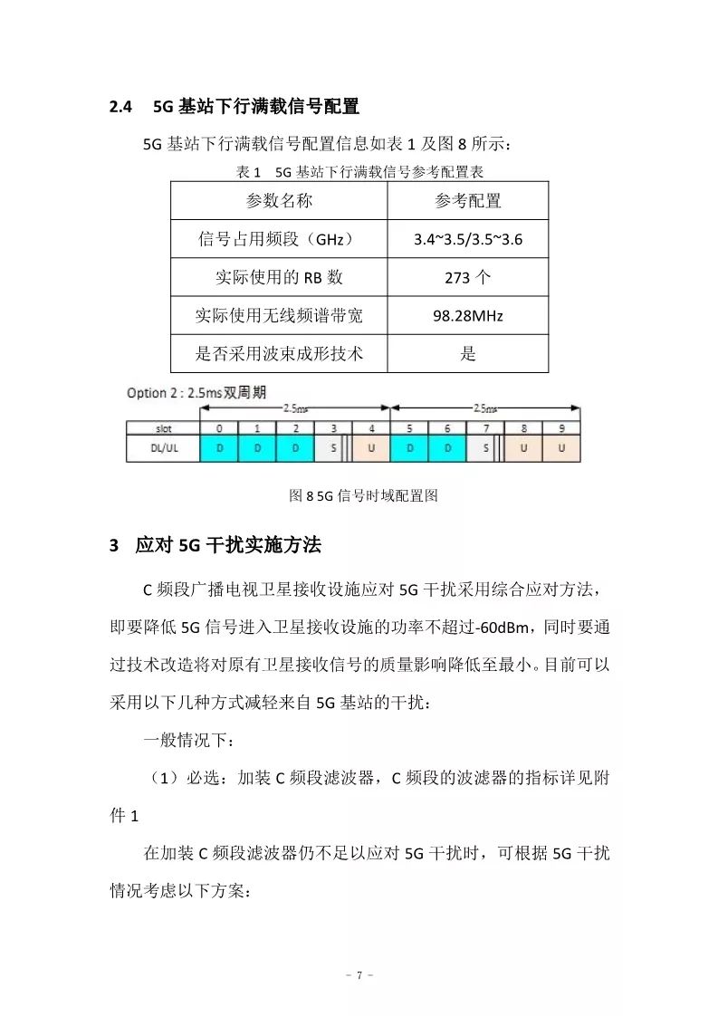 2024澳门金牛版网站,全局性策略实施协调_Elite66.881