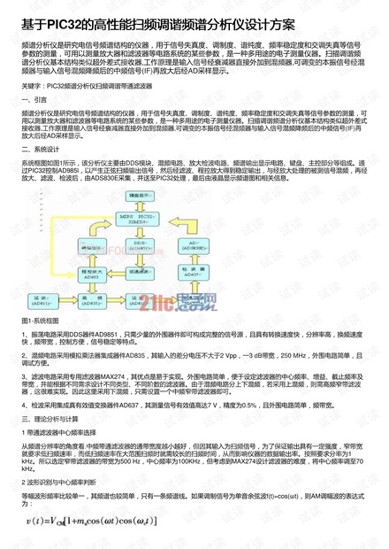 一码一肖100%的资料,实效设计策略_复古款66.712