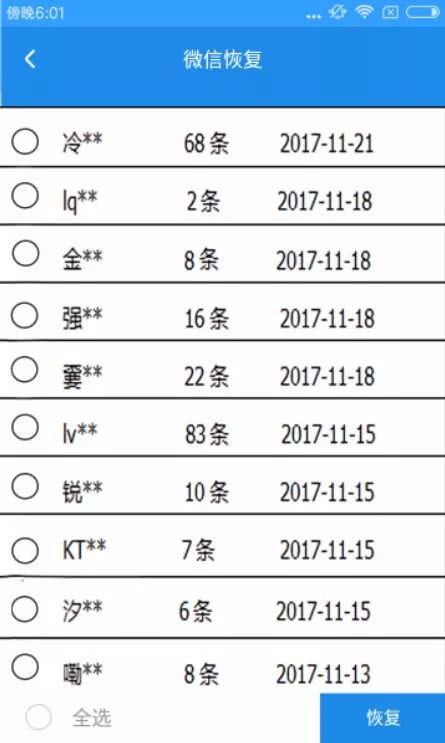 2024新奥历史开奖记录大全,实地研究数据应用_领航版65.534