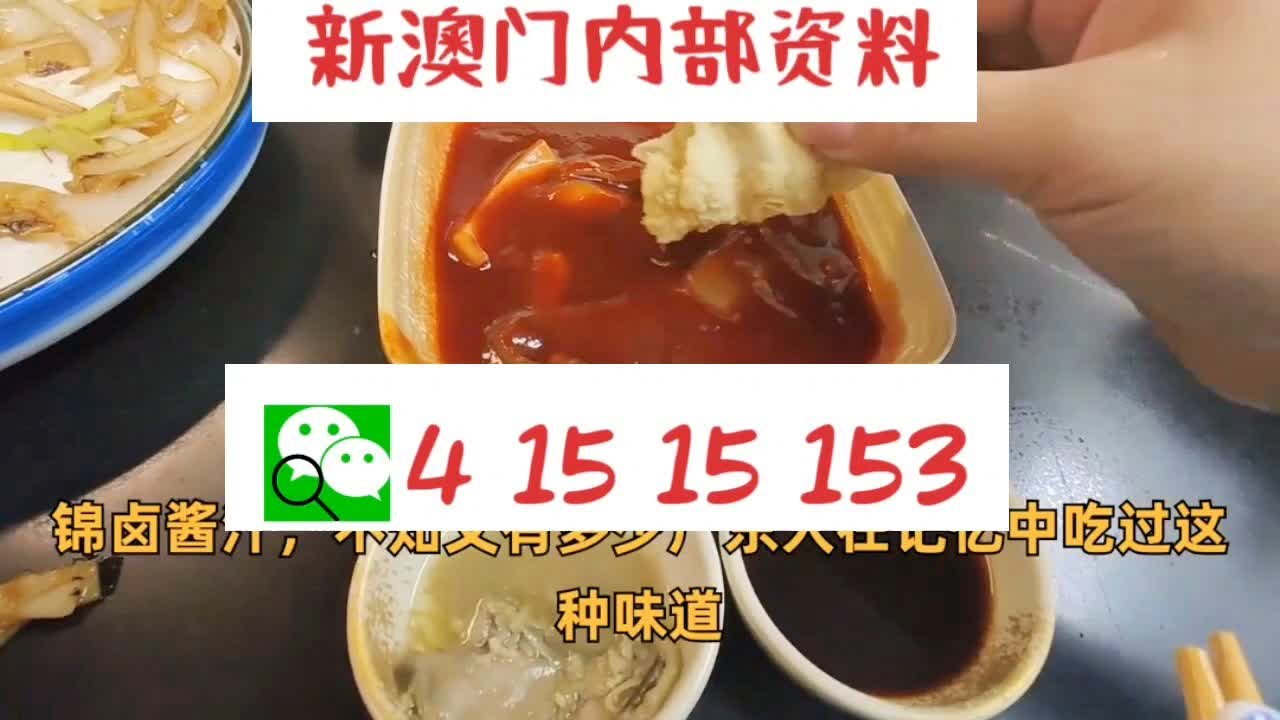 新澳门精准10码中特,准确资料解释落实_超值版29.956