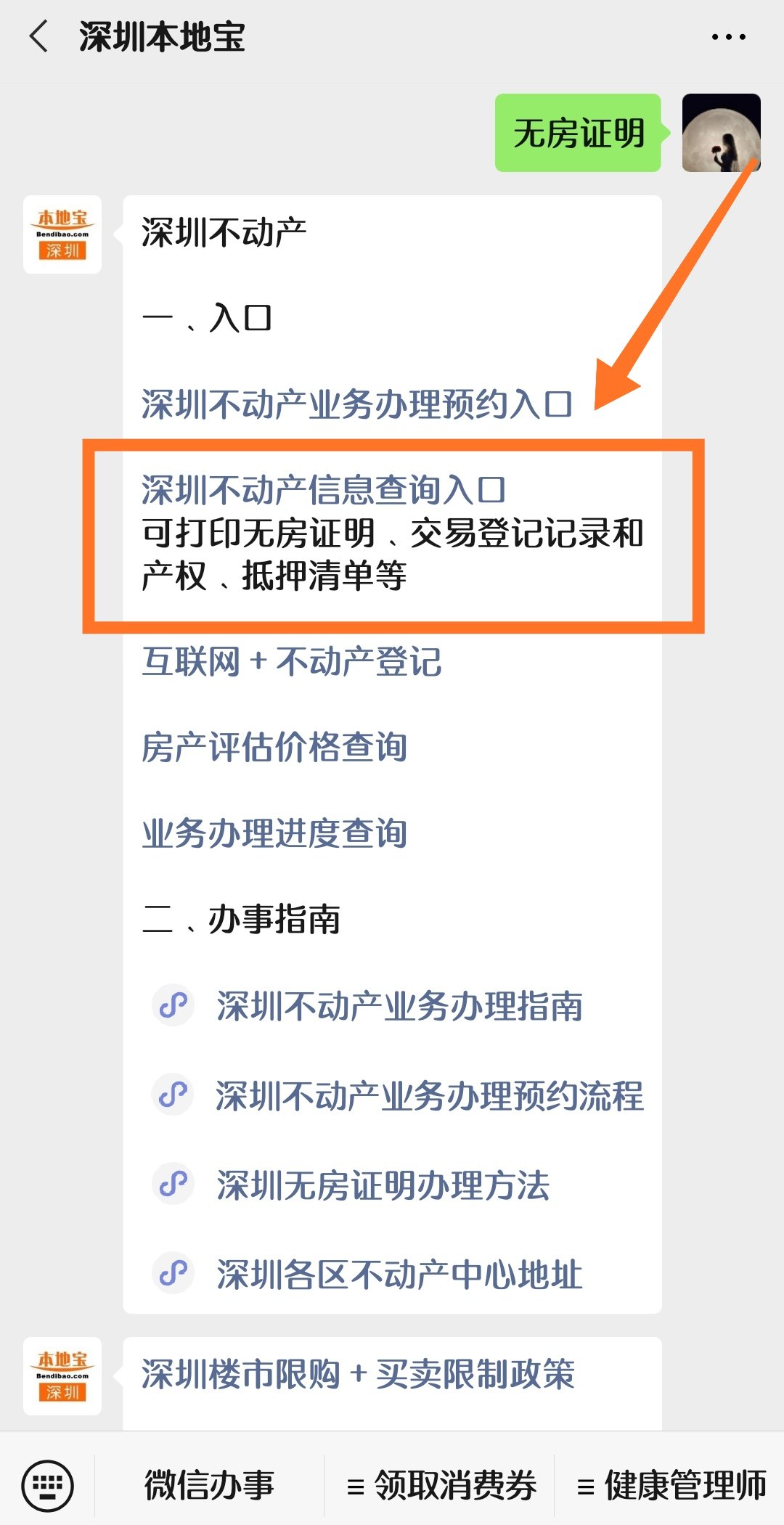 新澳天天开奖资料大全三中三,最新方案解析_HarmonyOS80.392