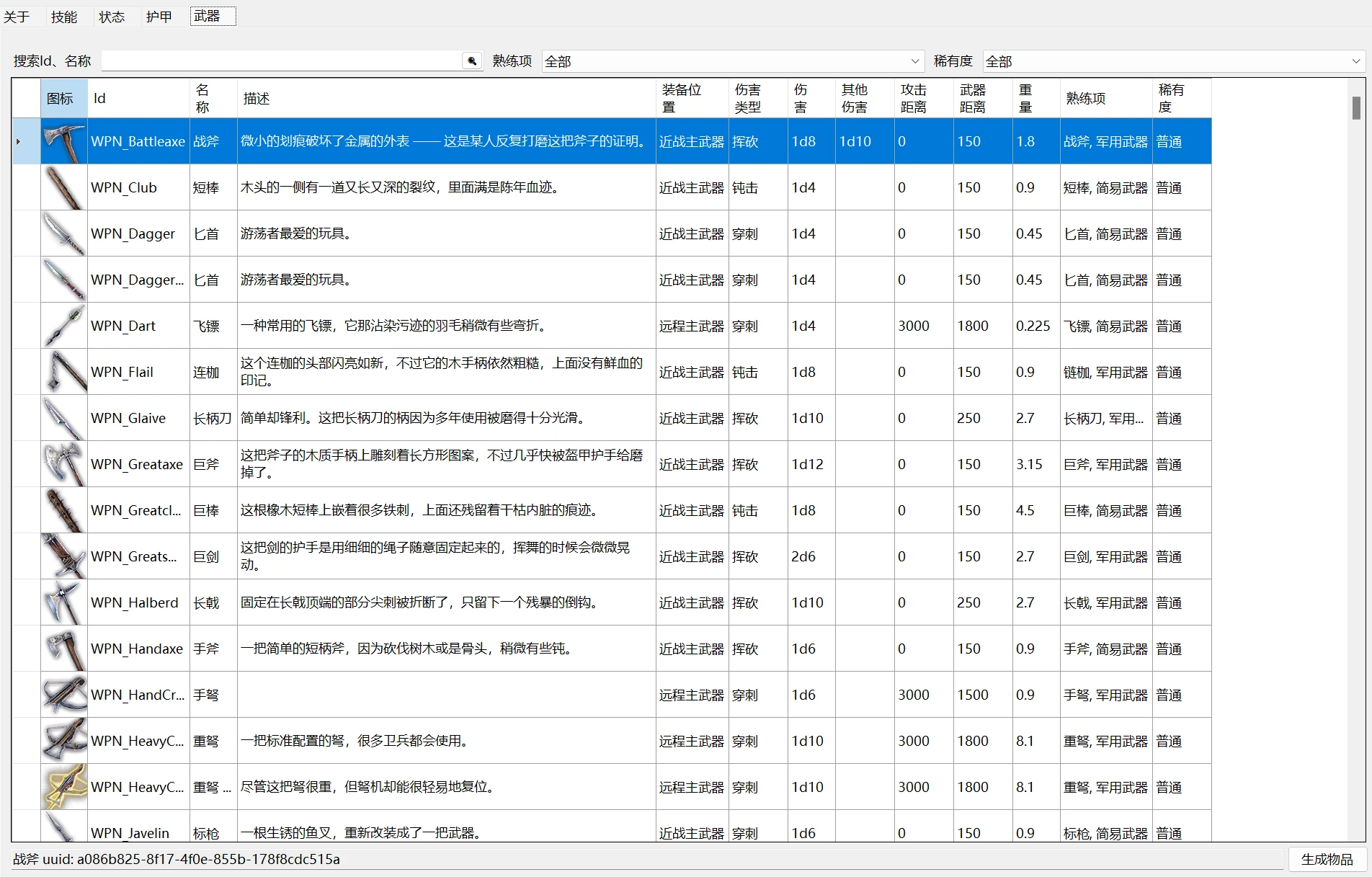 奥门开奖结果+开奖记录2024年资料网站,深度应用数据策略_Z66.230