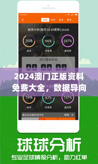 澳门2024正版资料免费公开,具体操作指导_kit18.734