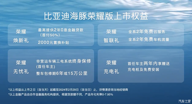 新澳今晚上9点30开奖结果,决策信息解析说明_体验版91.958