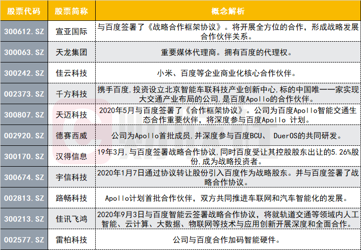 新澳门正版资料大全,完整机制评估_铂金版27.190