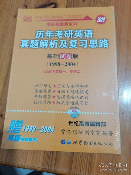 2004新澳门天天开好彩大全正版,经典解答解释定义_娱乐版50.251