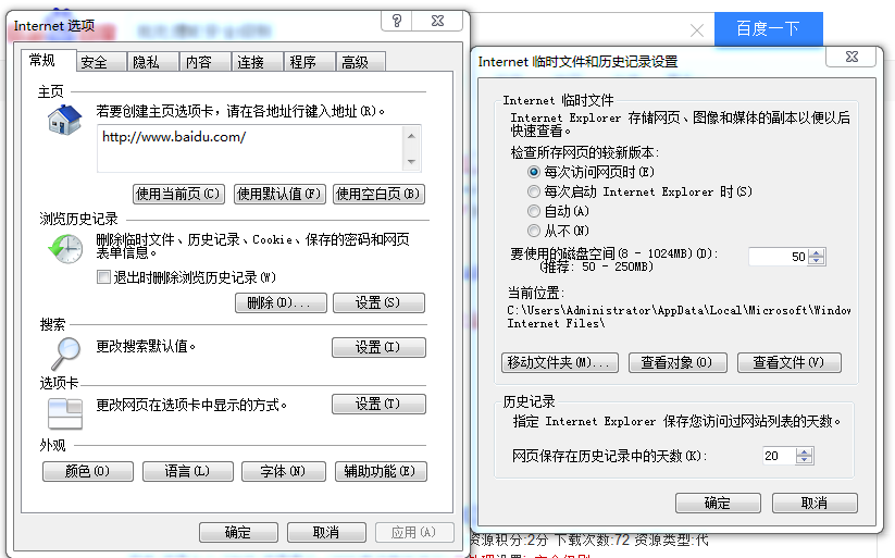 澳门六开奖结果2023开奖记录查询网站,准确资料解释落实_DP31.386