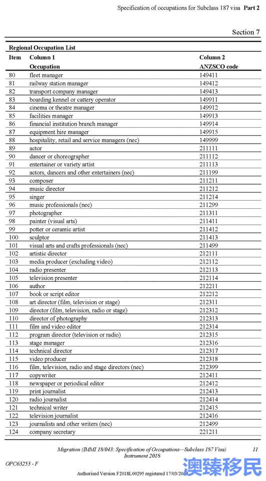 2024新澳开奖记录,经典解析说明_进阶版39.27