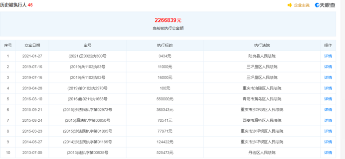 人生苦短丶虚寒问暖 第6页