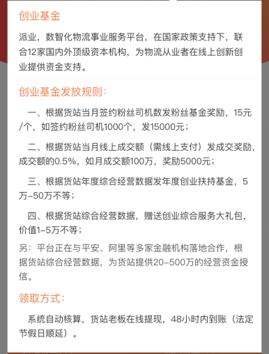 118开奖站一一澳门,连贯评估方法_云端版55.669