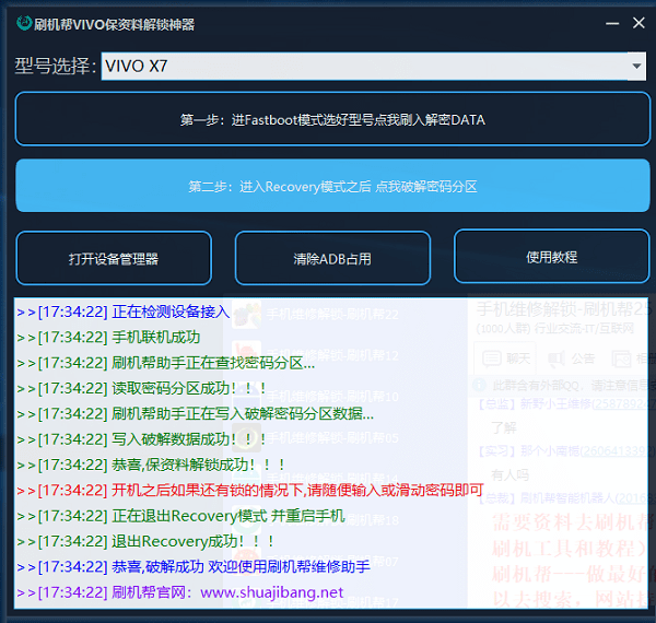 2024全年资料免费大全功能,快速落实响应方案_XP189.620