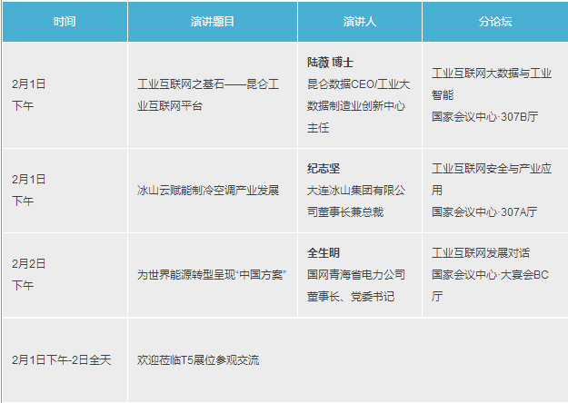 新奥天天免费资料单双,灵活性策略解析_升级版77.153