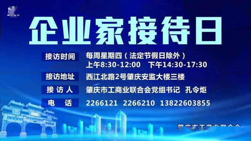 新奥内部最准资料,经济执行方案分析_旗舰版48.57.81