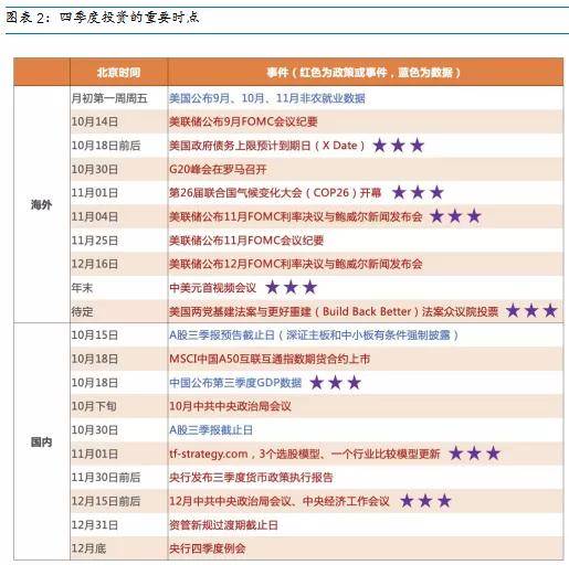 新澳资料大全正版2024金算盘,实地验证策略数据_set83.385