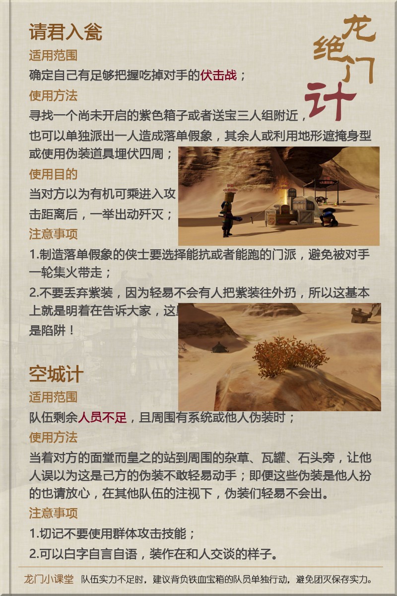 2024澳门最精准龙门客栈,全面数据分析方案_bundle74.280