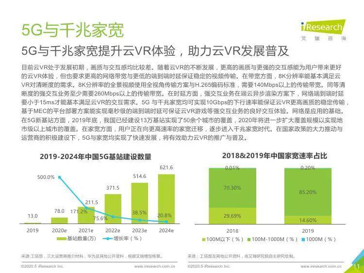 2024年管家婆资料,精细方案实施_挑战款16.692