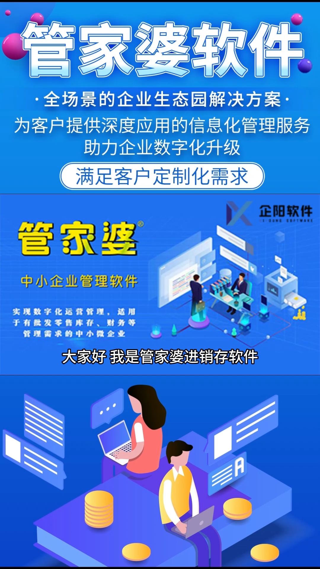 2024年管家婆100,系统化策略探讨_tShop57.263