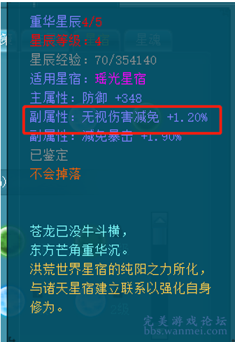 626969澳彩资料大全2022年新亮点,持久性执行策略_尊享版15.734