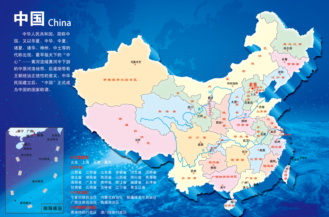 最新电子地图重塑生活与未来导航新纪元