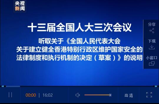 2024年香港正版资料免费直播,实地考察数据执行_L版85.553