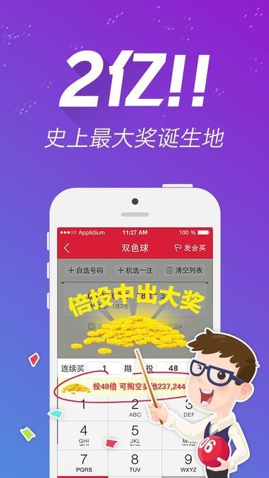 2024新澳天天资料免费大全,确保成语解释落实的问题_yShop38.652