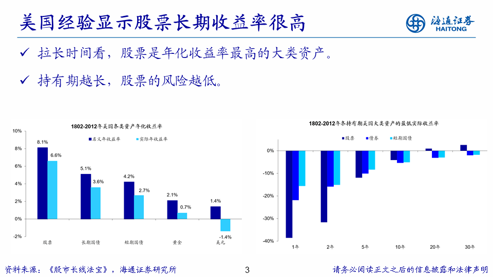 澳门最快开奖资料结果,高度协调策略执行_Max55.480