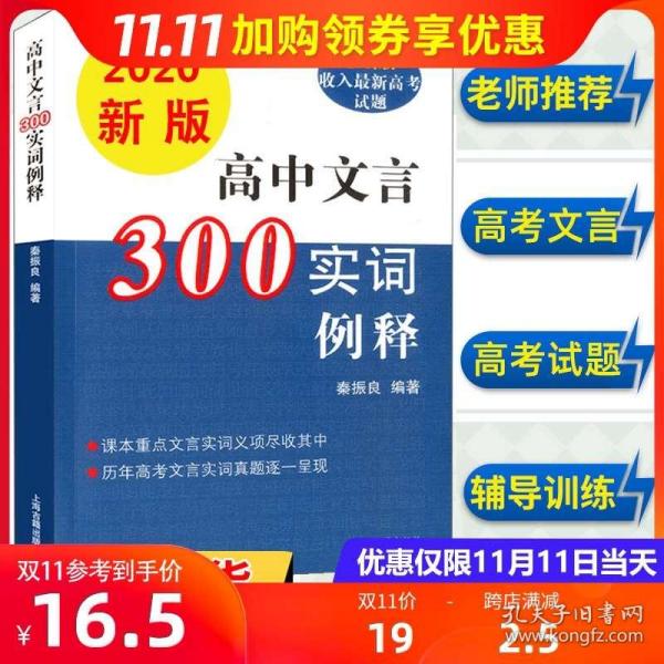 澳门4949资科大全,实效性解析解读_战斗版46.928