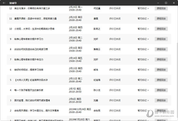 2024澳门天天六开奖彩免费,涵盖广泛的解析方法_安卓75.233