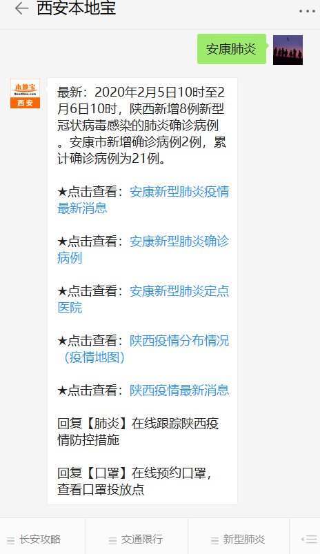 全球视角下的新型肺炎最新动态与应对策略进展