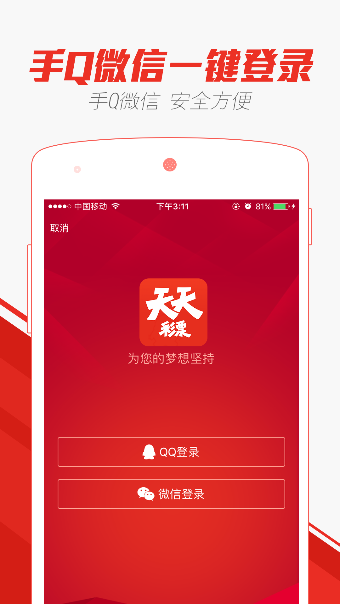 2024澳门天天开好彩大全app,综合研究解释定义_网页版50.495