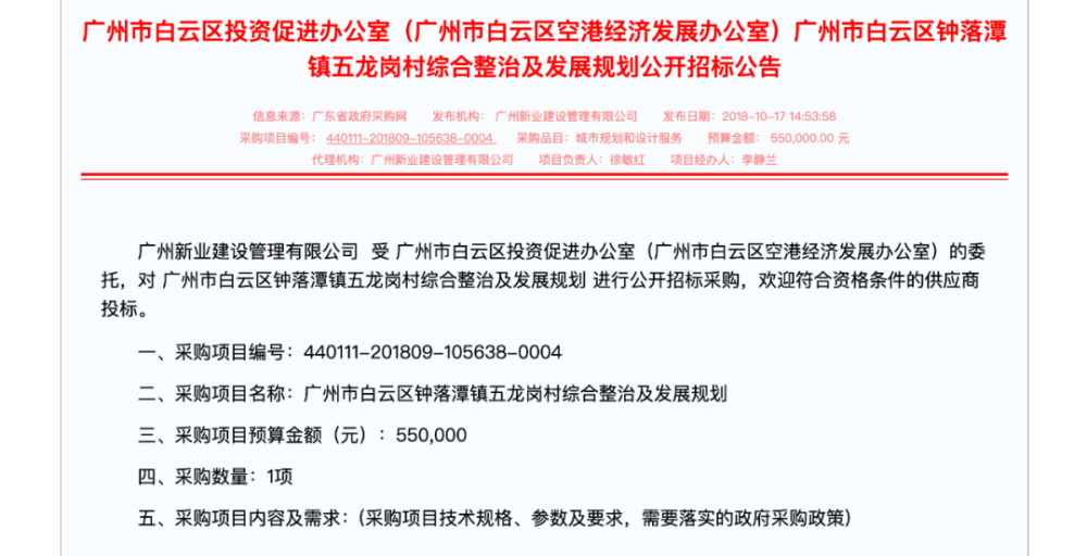 494949开奖历史记录最新开奖记录,实践性计划实施_开发版32.156