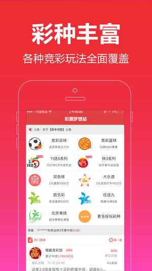 管家婆一码一肖必开,现状解答解释定义_app70.875