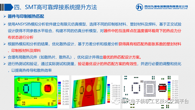 天天彩免费资料大全正版,系统化策略探讨_PalmOS50.469