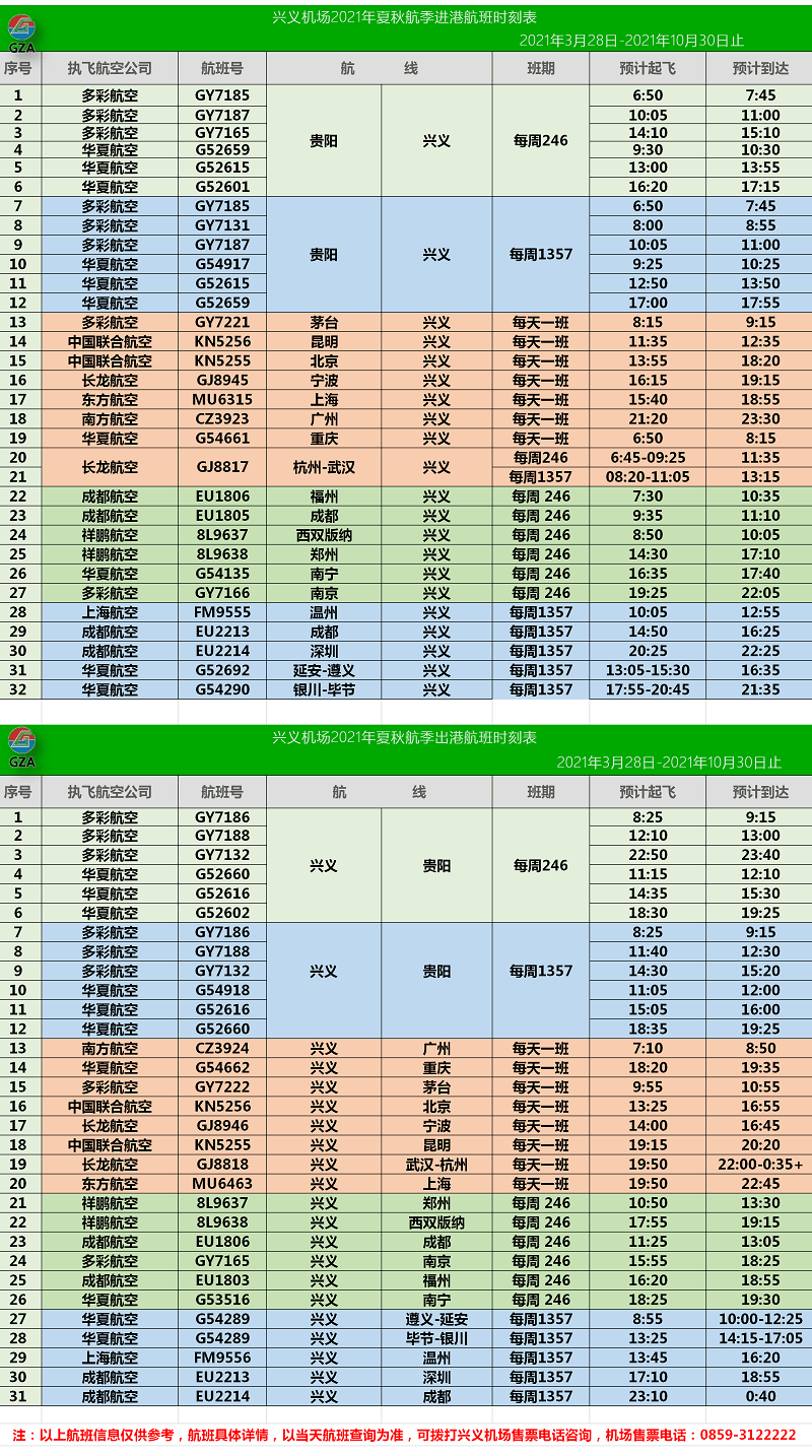 2024年天天彩资料免费大全,重要性分析方法_Tizen84.39