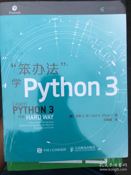 王中王一肖一特一中一MBA,实效设计解析策略_Pixel57.337