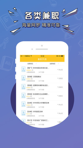 2024澳门天天开好彩大全app,精细计划化执行_android32.600