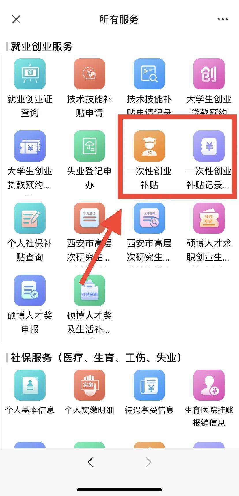 2024澳门开奖历史记录结果查询,效率资料解释落实_增强版25.565