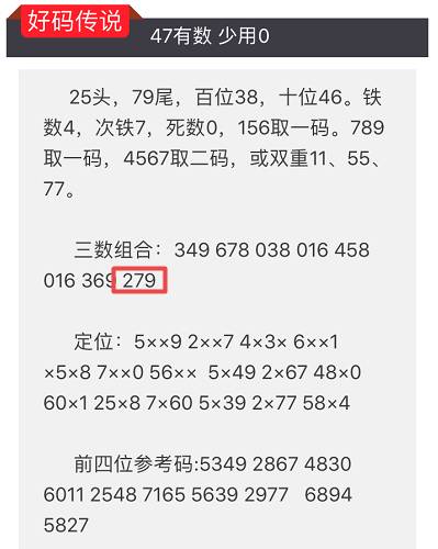 2024澳门今晚开特马结果,广泛的解释落实方法分析_S71.304