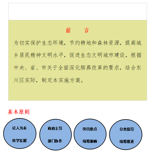 奥门特马特资料,全面理解执行计划_专属版42.209