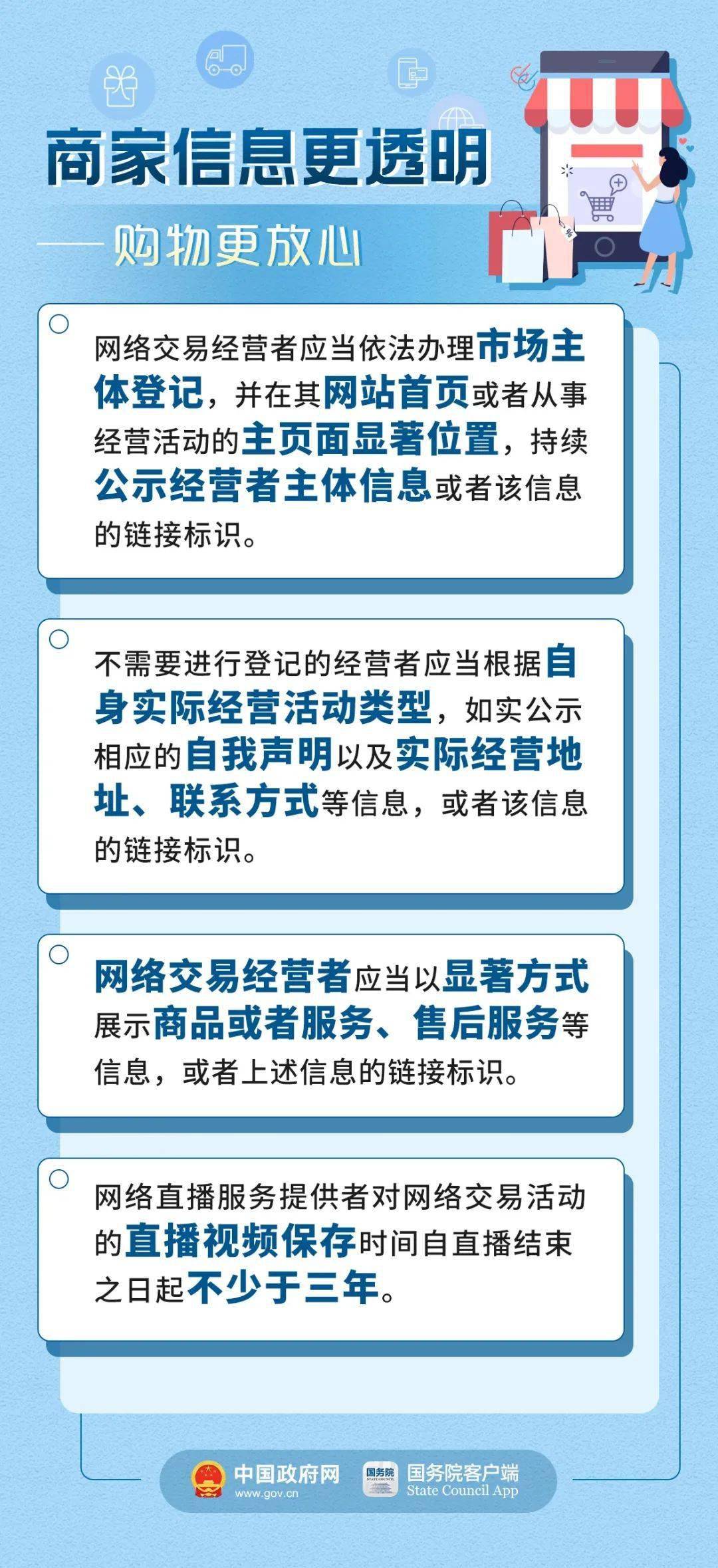 澳门最精准正最精准龙门客栈免费,最新热门解答落实_进阶款62.765