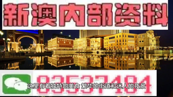 澳门最精准免费资料大全旅游团,专业执行方案_冒险版43.507