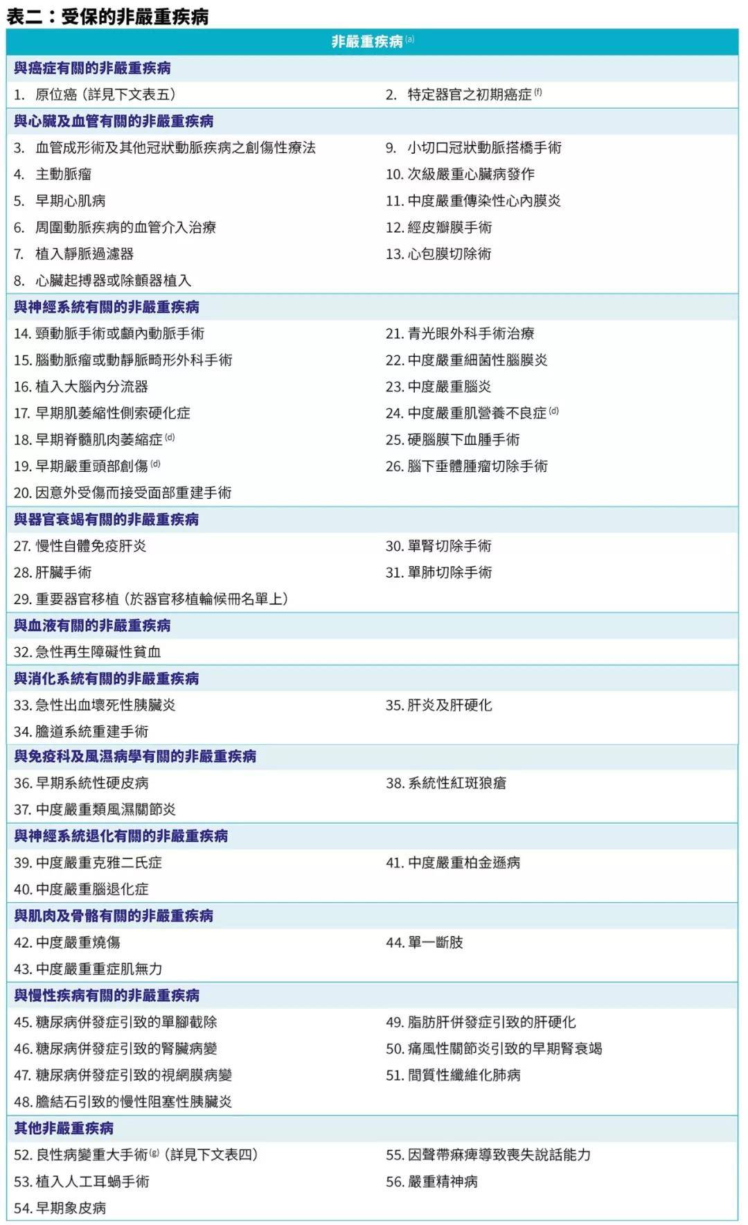 2024澳门濠江免费资料,全面理解计划_MR57.541