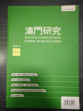 2024澳门天天开好彩,前沿研究解析_Superior88.767