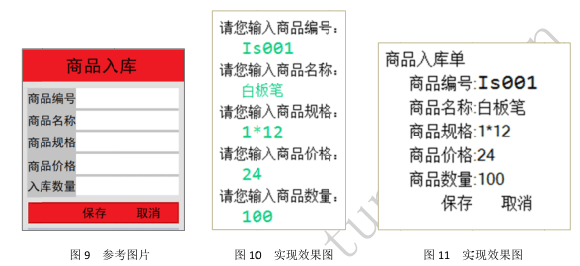 精准一肖100准确精准的含义,标准程序评估_VIP41.390