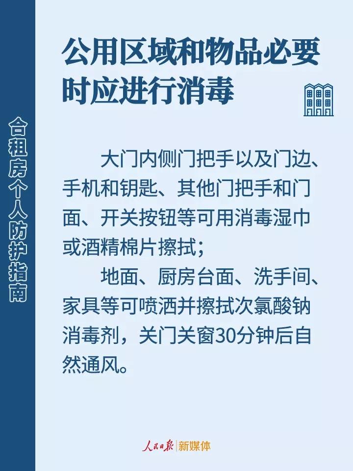 山西疫情最新分析报告发布