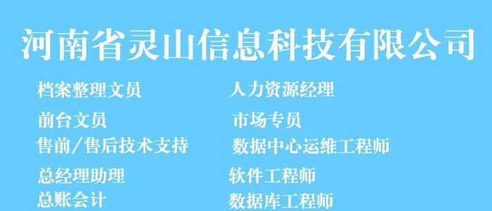 信阳招聘网最新招聘动态深度解读与解析