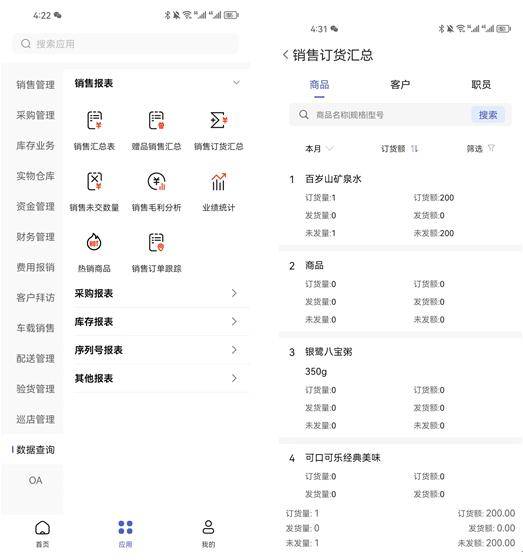 管家婆一肖一码100,专业调查解析说明_ios46.987